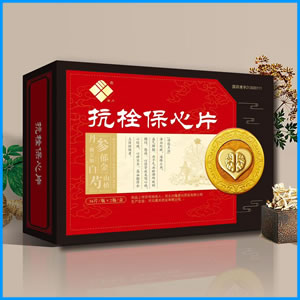 自贡市|抗栓保心片 国药准字