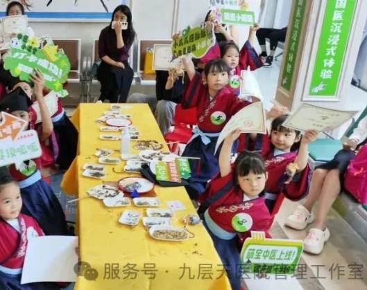 自贡市|长春中大医院 &ldquo;小小中医传承人&rdquo; 开启一日沉浸式中医奇遇记